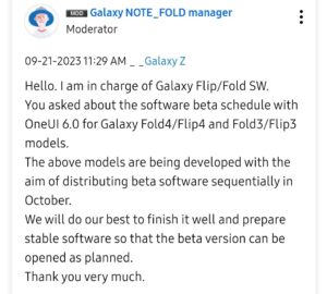 One UI 6.0 beta announcement for Galaxy Fold Flip