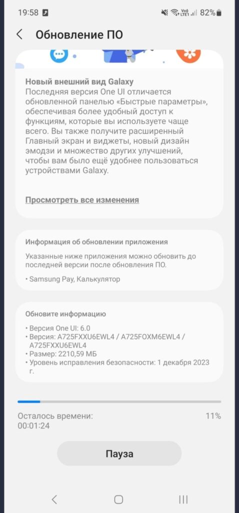 Samsung Galaxy A72 Android 14 One UI 6.0 update